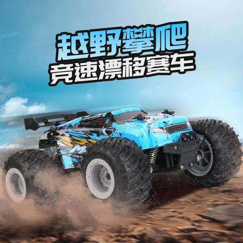 2.4G高速车充电RC遥控赛车越野车儿童玩具攀爬遥控小汽车漂移,鲜花速递/花卉仿真/绿植园艺,割草机/草坪机,淘宝优惠券,粉丝福利购,淘宝优惠卷