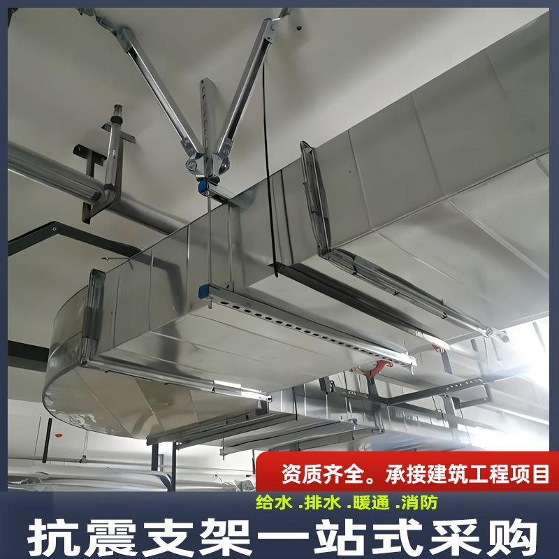 暖风管侧矩形抗震固定纵向支支架通风机吊架侧向通风管道排烟