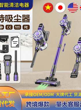 家用手持大功率便携杆式静音吸尘器无线车用尘杯二合一大吸力
