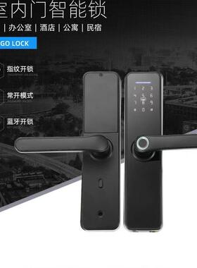木门指纹锁一握开室内房门密码锁家用智能锁办公室门锁公寓防盗