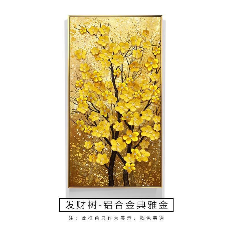 轻奢高档入户玄关装饰画进门欧式客厅美式走廊过道竖版挂画发财树