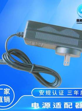 VI6级24V2A插墙式电源欧规CE美规UL Class2认证24V48W电源适配器