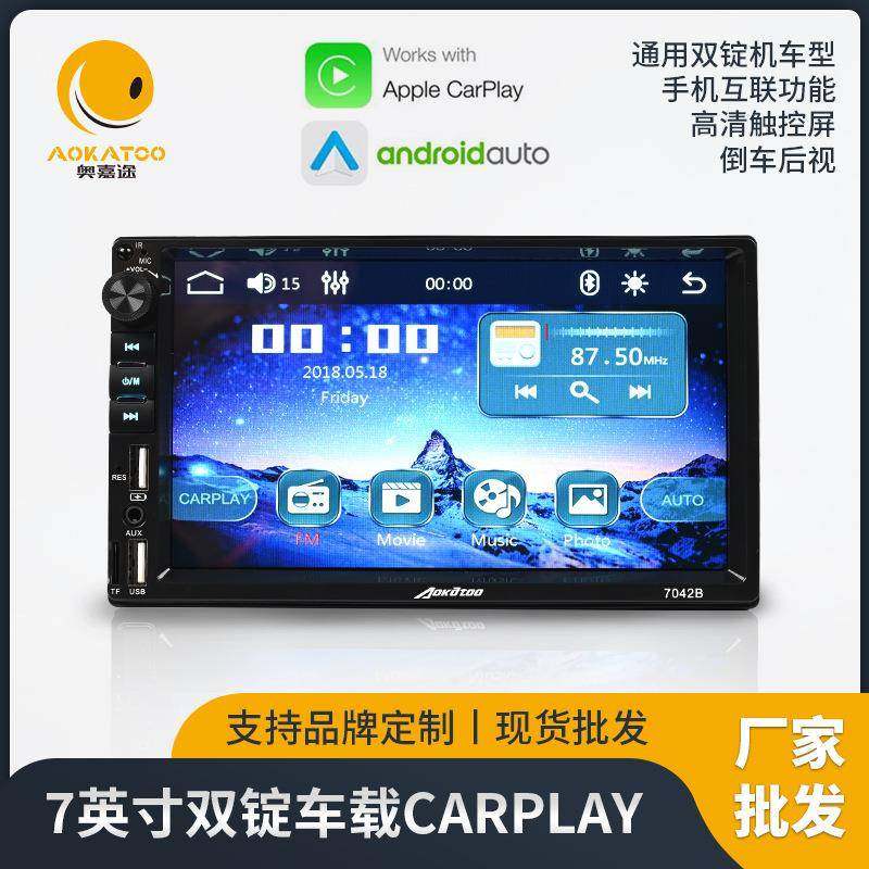车载DVD导航7英寸安卓大屏导航仪通用双锭机车型无线carplay,鲜花速递/花卉仿真/绿植园艺,割草机/草坪机,淘宝优惠券,粉丝福利购,淘宝优惠卷