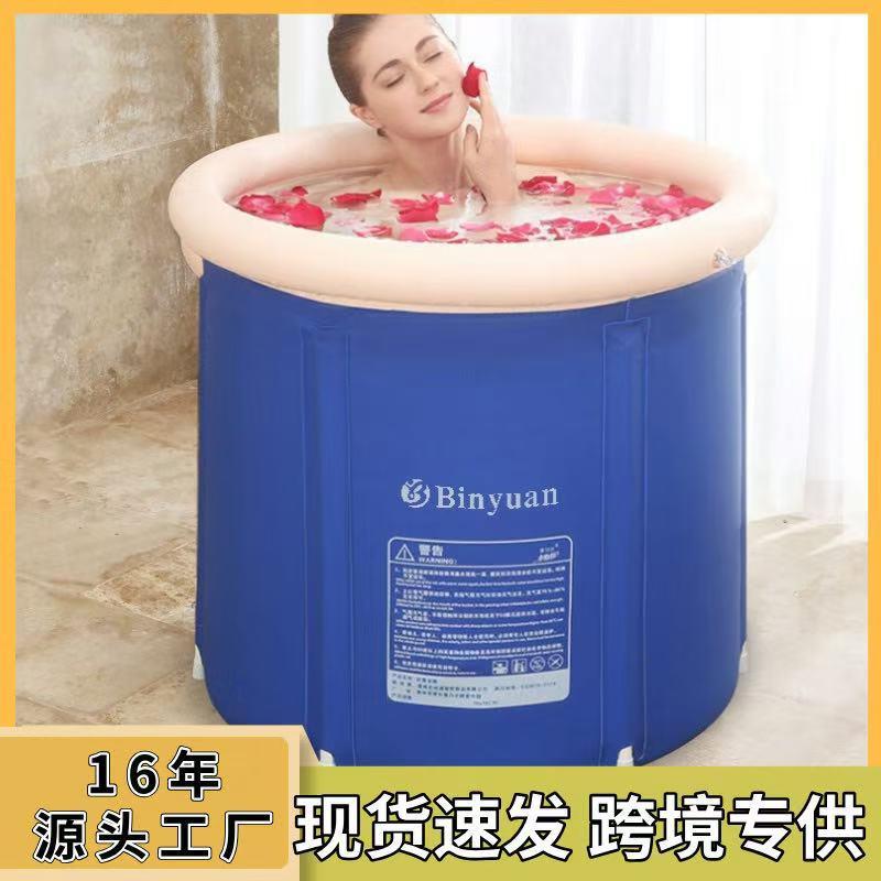 水美颜折叠浴桶泡澡桶大人儿童洗澡成人大号加厚充气浴缸