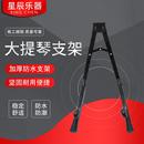 大提琴支架低音吉他坐架子乐器配件外贸欢迎咨询