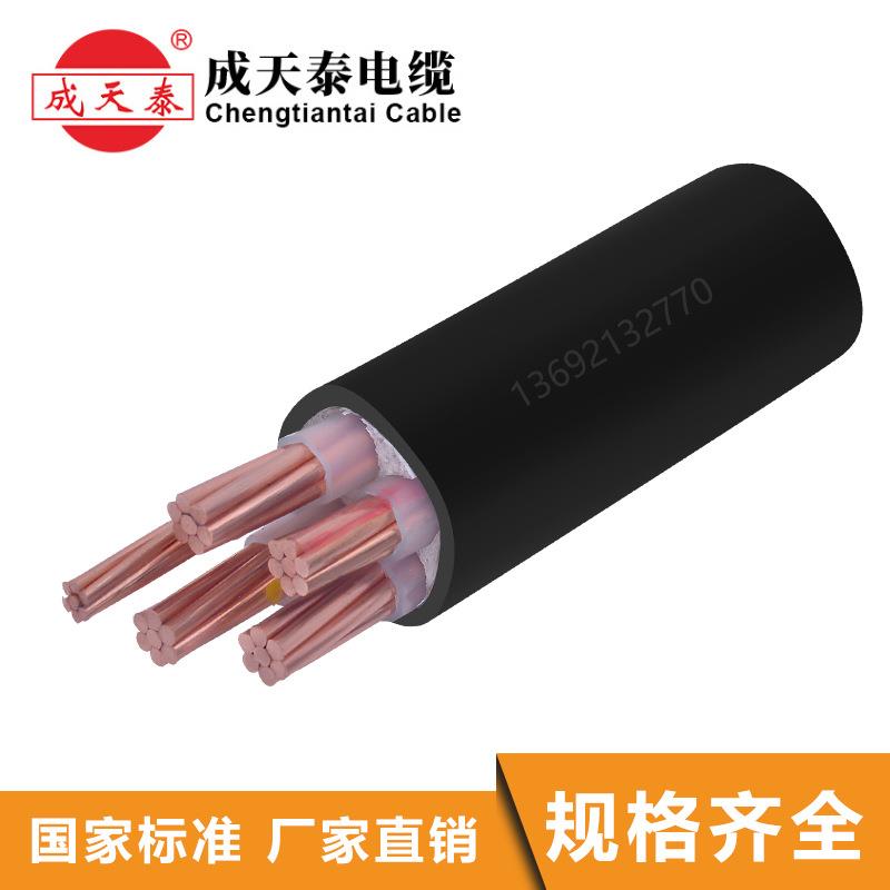 成天泰电缆YJV4X35+1X16mm2国标电缆直销
