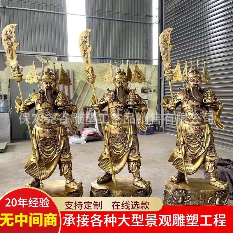 大型铸铜关公雕塑武财神铜雕九龙关羽关云长铜像伽蓝菩萨落地摆件