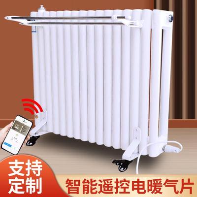 家用智能注水电暖器可移动加水电暖气片取暖器速热式节能工程钢制
