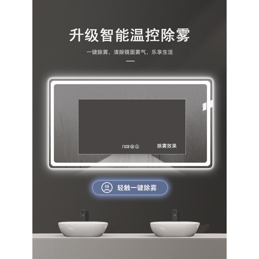 智能浴室镜触摸屏led带灯挂墙式家用卫生间镜子防雾洗手厕所壁挂
