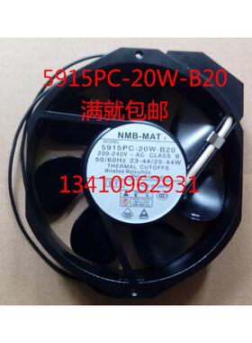 NMB美蓓亚散热风扇5915PC-20W-B20-S11172*150*38铁叶轴流风机