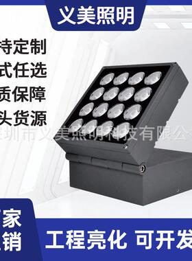 20W36W48W户外防水LED方形折叠投光灯套件窄光束魔方投光灯亮化