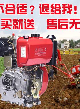 风冷柴油机69101215马力微耕机机头186FA188192195发动机