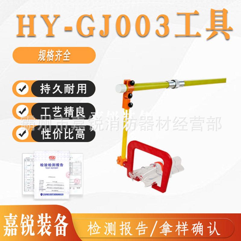 GJ003防护罩安装工具耐高压绝缘线夹盒线夹铝合金遮蔽罩安装杆