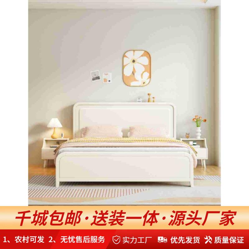 奶油风白色实木床1.5m1.8m现代简约主卧家用中小户型单双人储物床