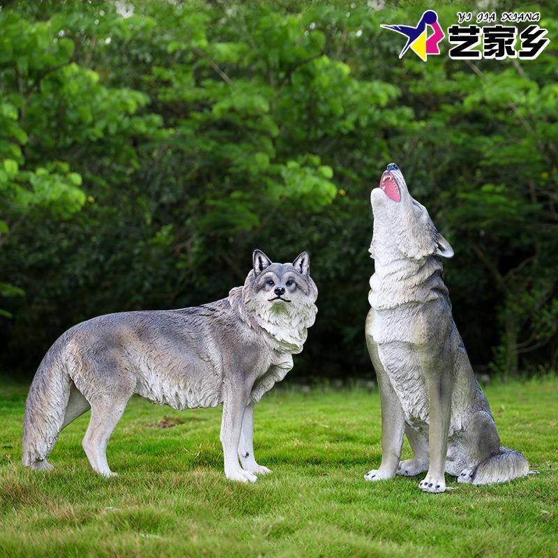 户外大灰狼雕塑园林景观仿真动物玻璃钢公园景区模型草坪装饰摆件