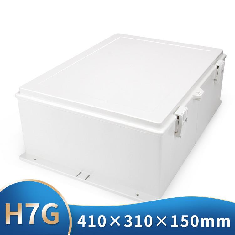 h7410*310*150合页防水盒翻盖防水盒塑料AP防水盒室外防雨接线盒