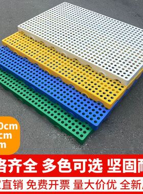塑料洞洞板狗笼托盘长方形防潮板垫板防卡脚加密散热网格板地垫板