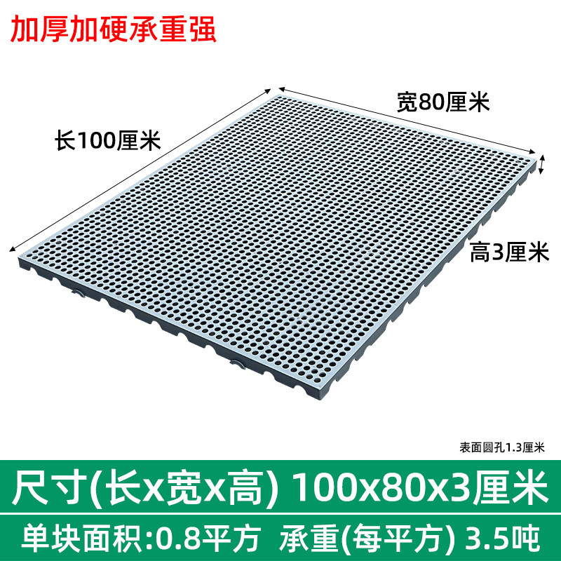 冻库防滑地垫地脚垫踏板加厚防水垫隔湿板塑料托板网格地板防潮垫