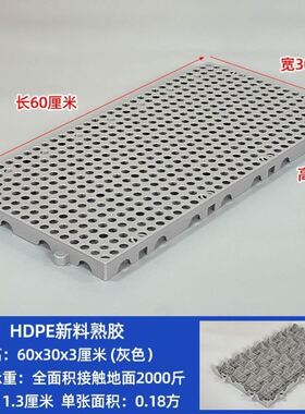 浴室高垫排水10cm防摔隔水凉垫洗澡地板垫增高6cm卫浴超市塑料