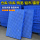 防潮板塑料板物流垫板网格防潮垫仓板狗笼垫冷库仓库货物防潮垫板