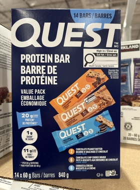 加拿大直邮 Quest乳清蛋白棒 代餐能量棒14X60g