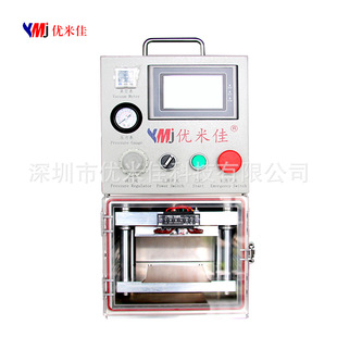 YMJ OCA laminating machine for iphone for samsun edge lcd