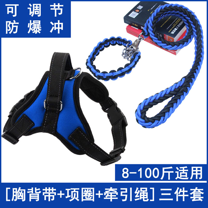 马犬牵引绳牵引带德牧金毛狗链背带大型犬项圈罗威纳狗狗用品狗绳