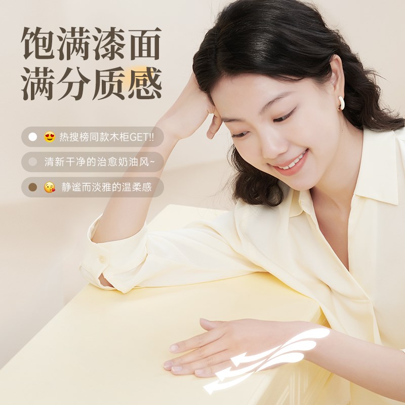 三青漆桌子桌面翻新改色木漆桌椅餐桌书桌木头刷漆水性油漆木器漆