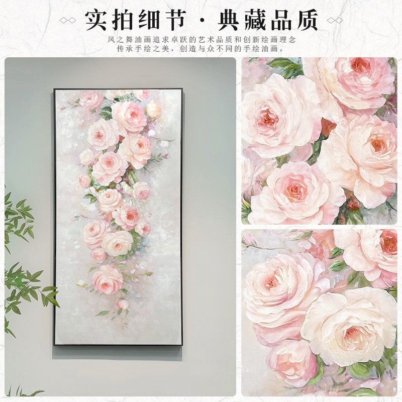 牡丹手绘油画现代轻奢法式入户玄关装饰画2024年新款走廊过道挂画图片
