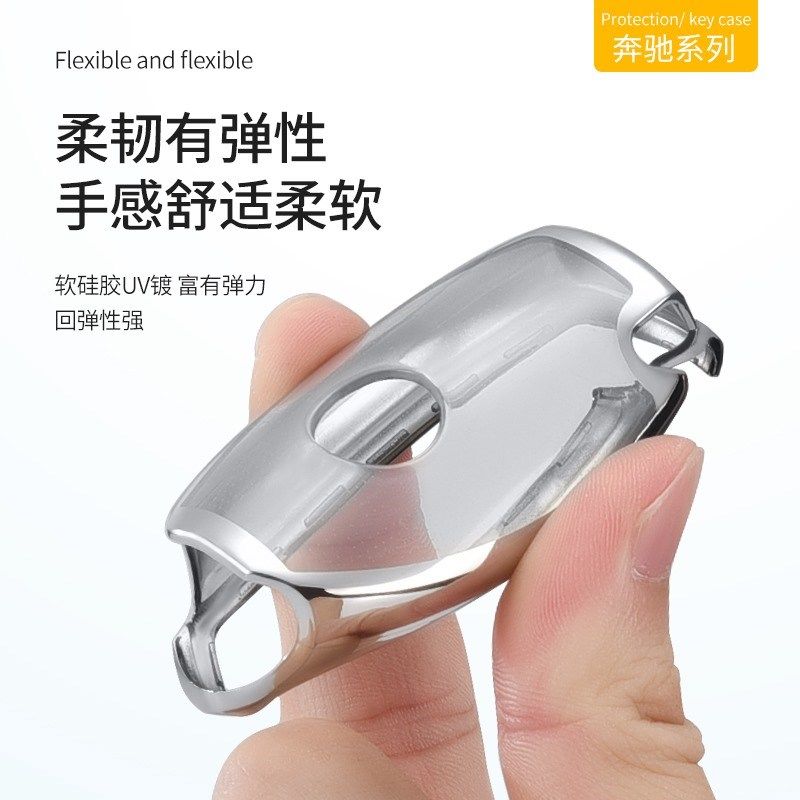 钥匙套新款GLC260L C200L汽车钥匙扣GLE320壳包cla壳gla