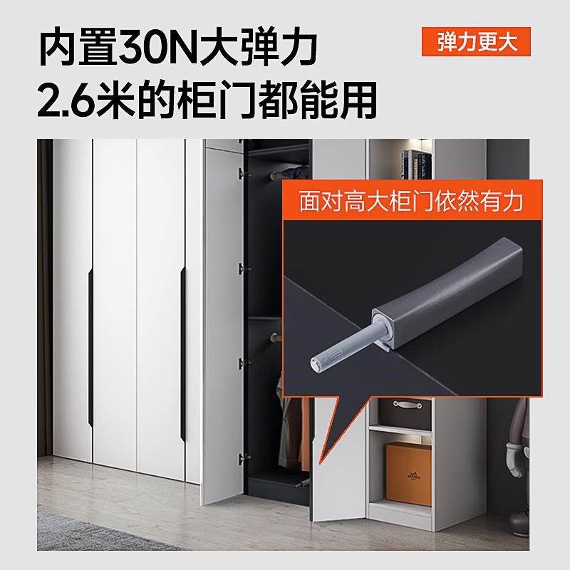 强磁衣柜门反弹器按压自动免拉手按弹跳抽屉回弹器重型碰珠吸合器