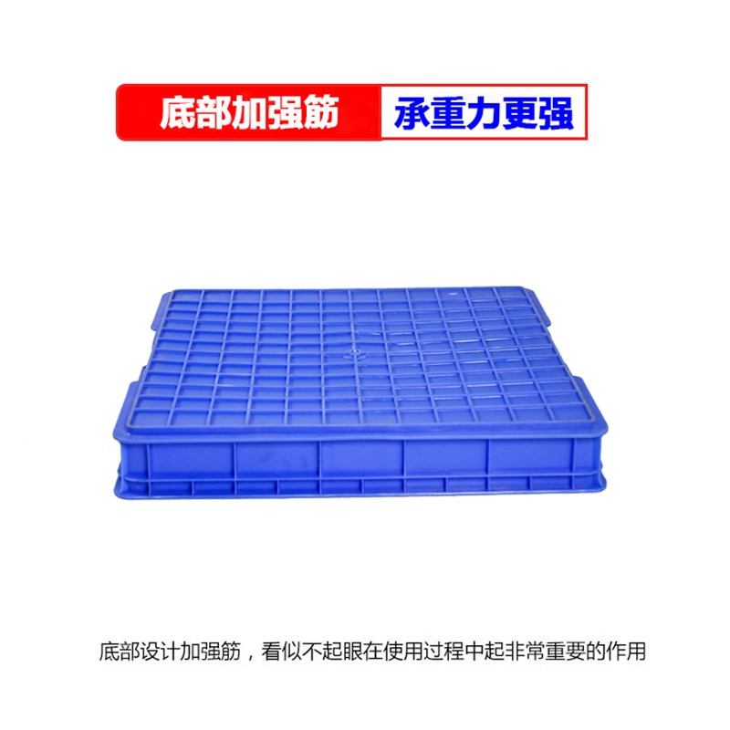 特大号长方形塑料方盘塑胶浅盘子加厚物料托盘养殖养龟箱儿童沙盘