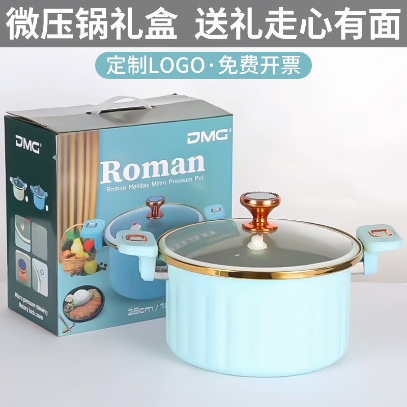 公司年会礼品定制活动员工实用客户纪念品商务伴手礼定制logo