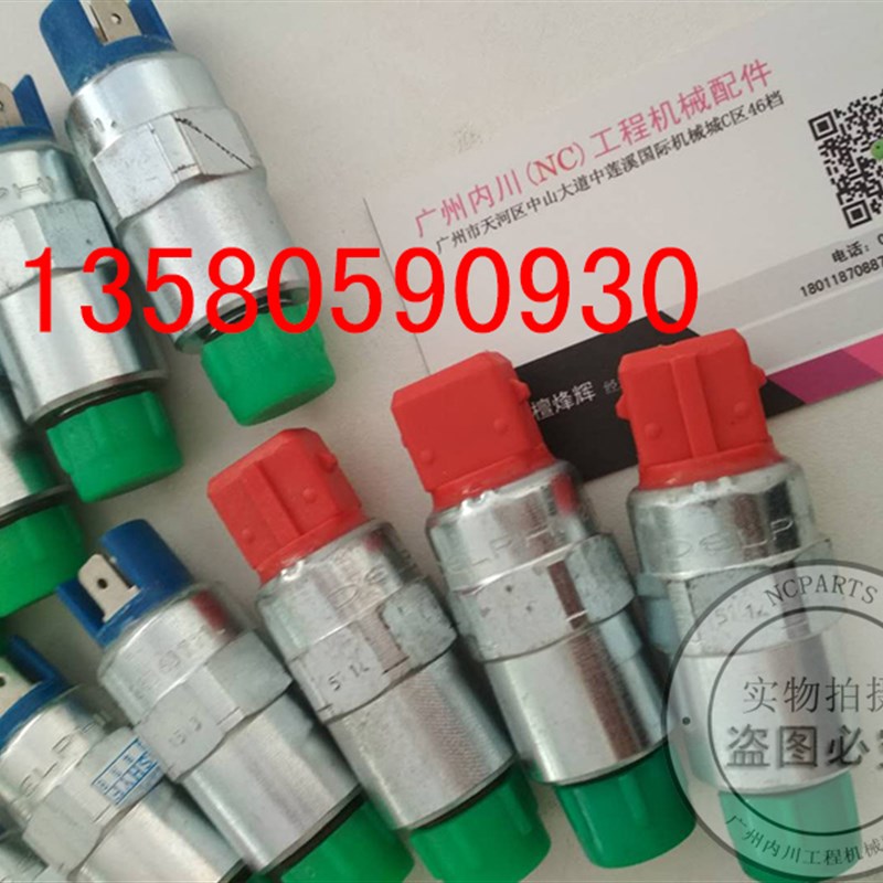 帕金斯手油泵输油柴油泵1106C喷油器胶套1104D曲轴404缸体飞轮壳