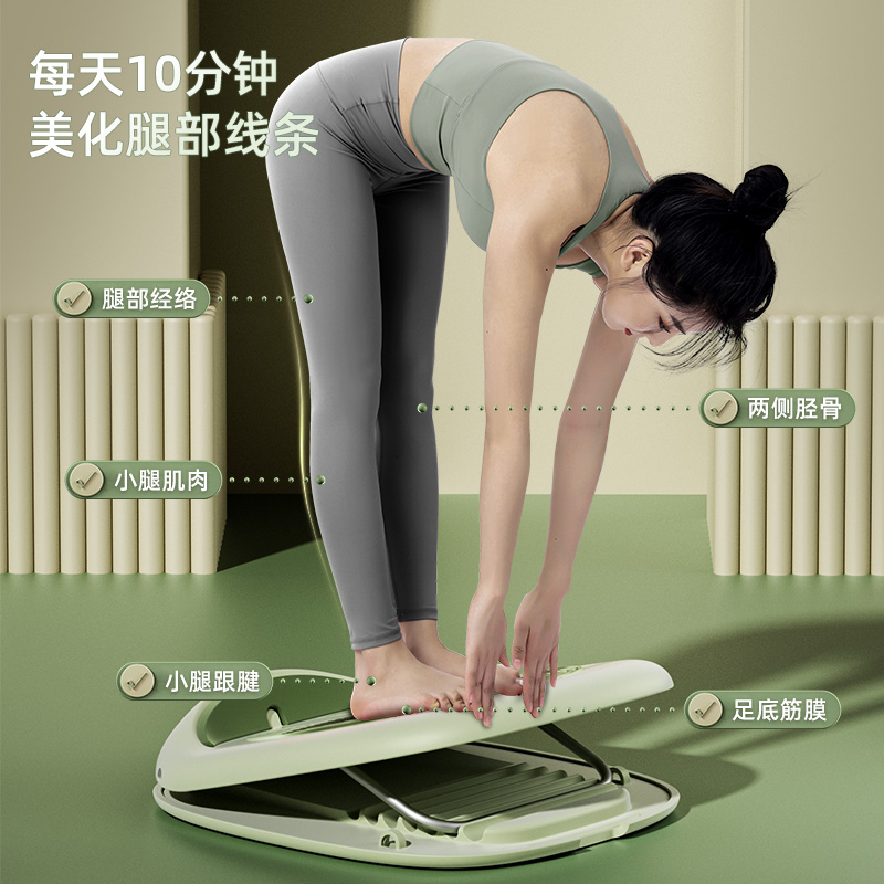 拉筋板斜踏板腿部拉伸器站立健身压小腿器材拉筋通络神辅助器