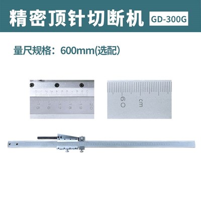 顶针顶杆切断机配切割片切钨钢圆棒铝件不锈钢切.高速钢工件