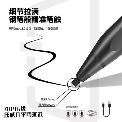 便携画面显示器4K触控屏4096级压感一线通笔记本扩展屏手机外接屏