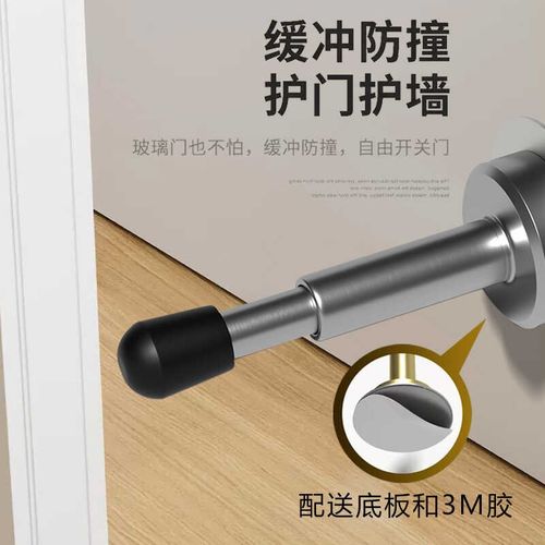 门挡免打孔防撞器门吸液压缓冲入户门指纹锁防盗门顶静音玻璃门阻