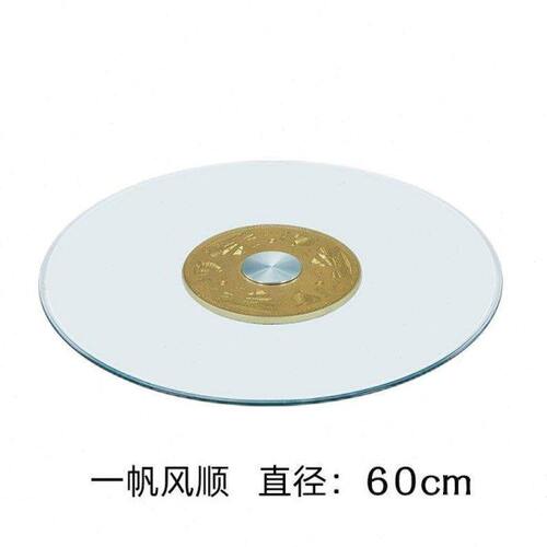餐桌转盘 家用 旋转转台桌面80公分70厘米圆桌钢化玻璃饭桌60cm