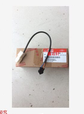 北京北汽绅宝X65D70D60CC前门迎宾灯总成开车门迎宾灯