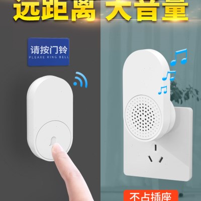 海得曼自发电门铃家用无线超远距离免插电子按铃遥控玲老人呼叫器