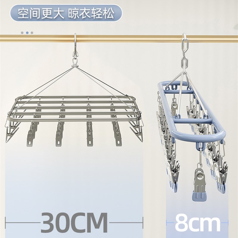 袜子晾衣架多夹子家用阳台防风袜夹晒内衣内裤神器不锈钢晾袜子架