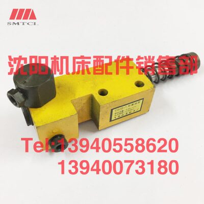 沈阳大连机床配件C620-1 C620油泵 柱塞泵 床头箱车床油泵16002