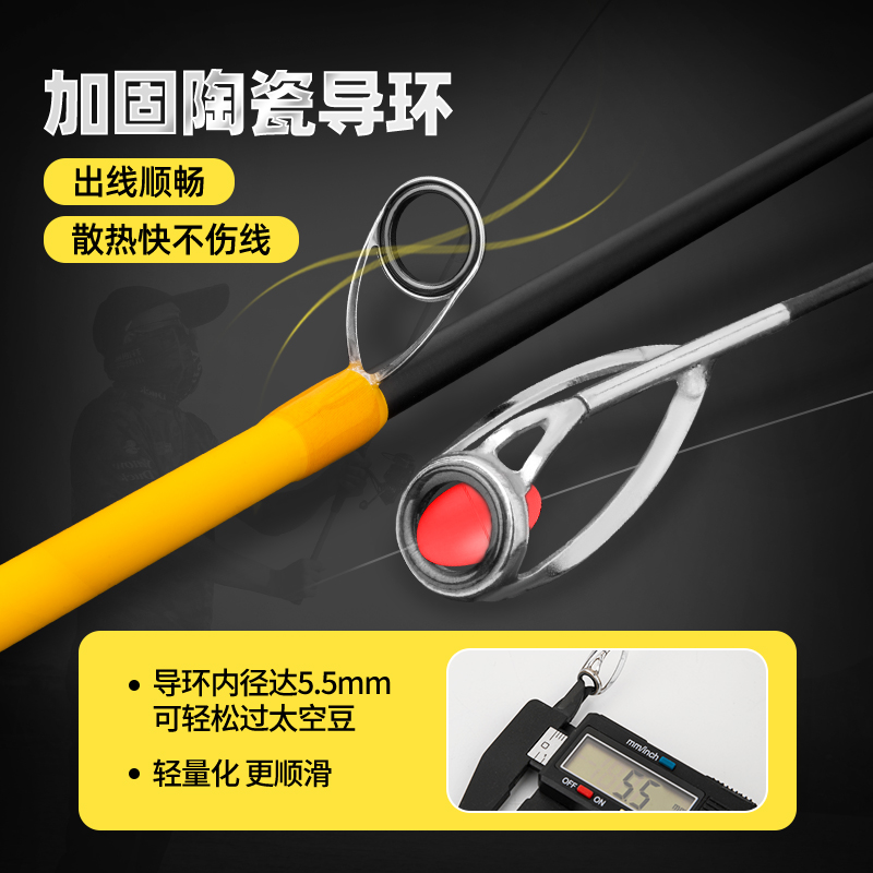 大导环滑漂套装伸缩路亚竿开心渔小黄鸭碳素海竿短节振出远投竿