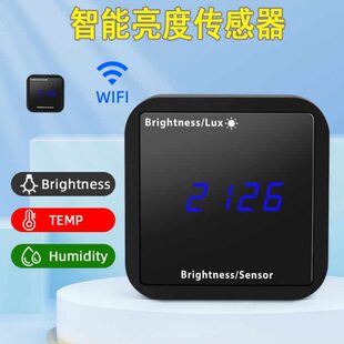 涂鸦智能亮度光照传感器带温湿度高精度检测智能联动开关灯