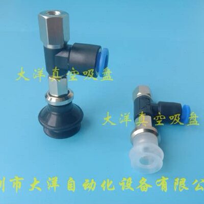ZPR10BN-04-B5  ZPR10BS-04-B5 气动真空吸盘 ZPR10BGS/BGN-04-B5