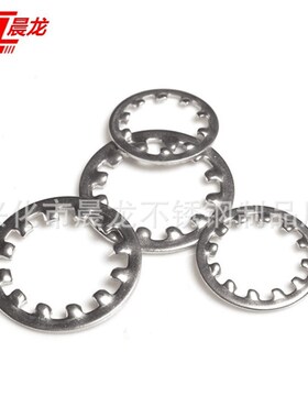 304不锈钢内齿防松垫圈GB861.1不锈钢内齿锁紧垫片齿形垫片M2-M30