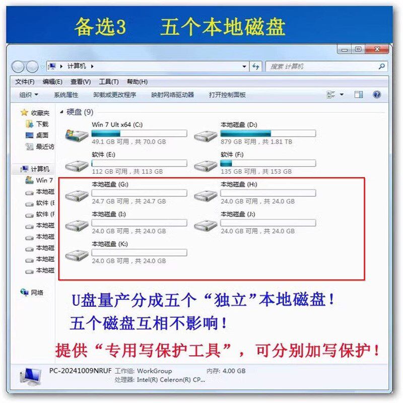 五启动 量产U盘256G USB3.0金属防水专用系统USBCD启动盘慧荣MLC