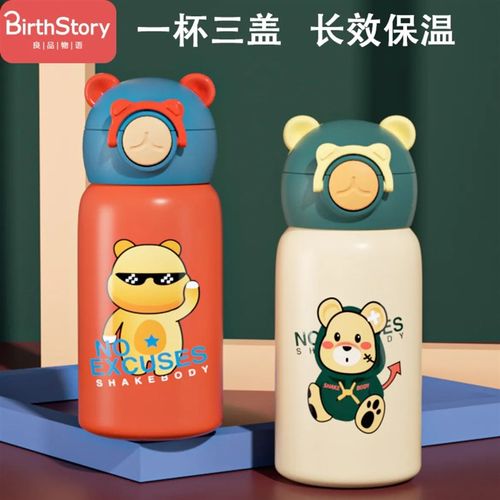 保温杯儿童316不锈钢保温水杯学生保温壶开学季幼儿园水壶大容量