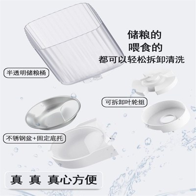 猫咪宠物智能定时定量远程狗狗投食机WiFi自动喂食器双碗可视监控